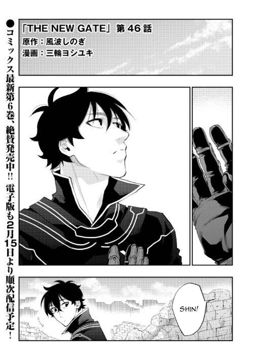 The New Gate Chap 46 - Next Chap 47