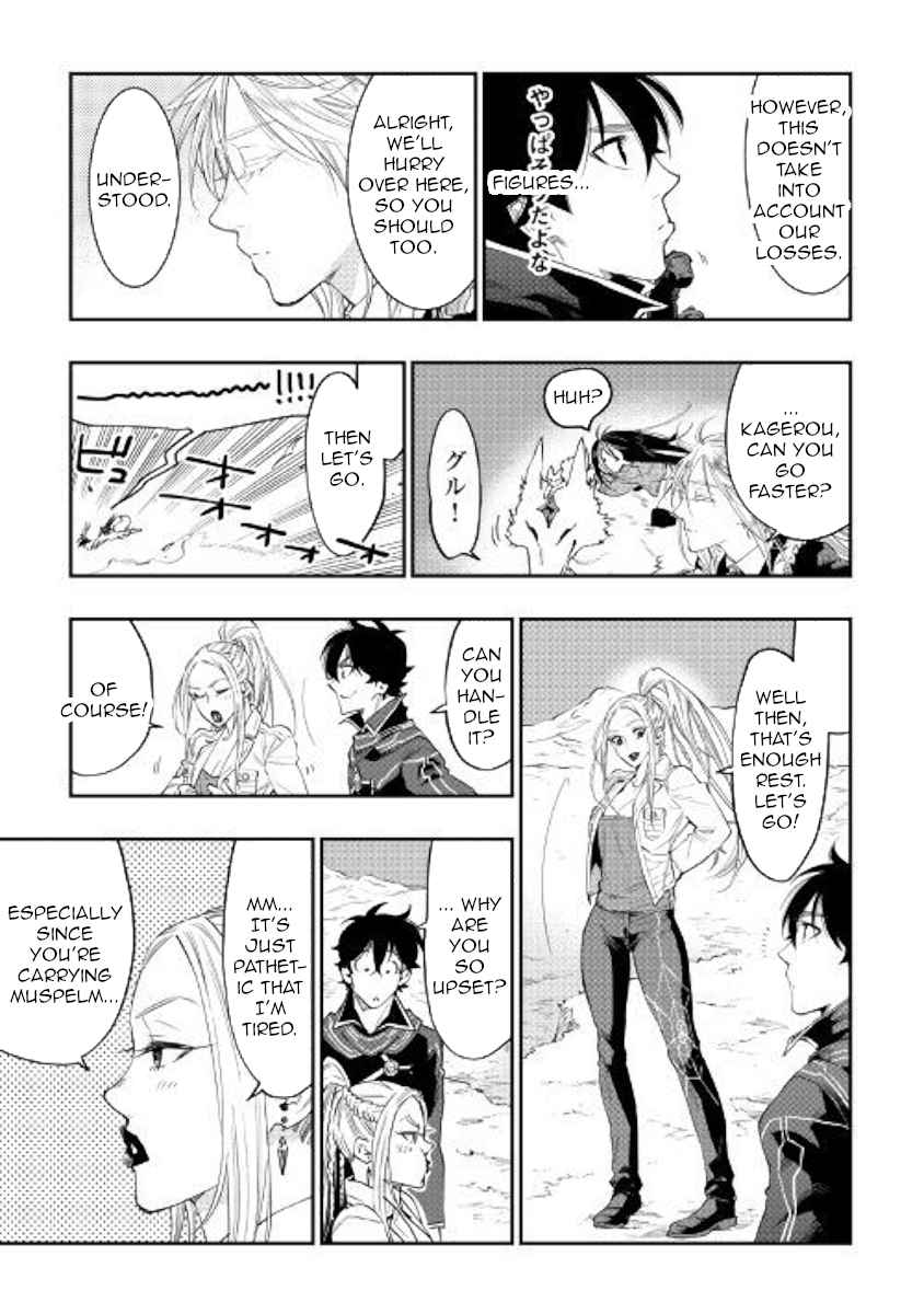 The New Gate Chap 46 - Next Chap 47