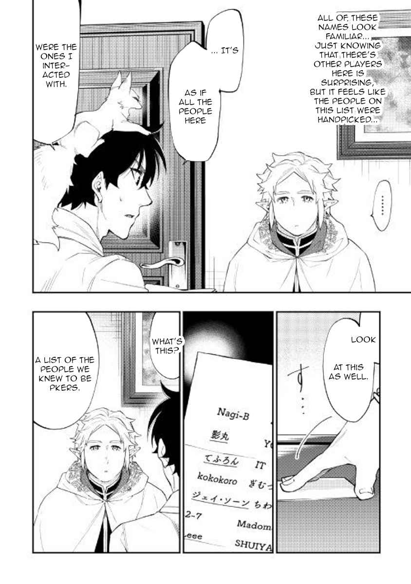 The New Gate Chap 48 - Next Chap 49