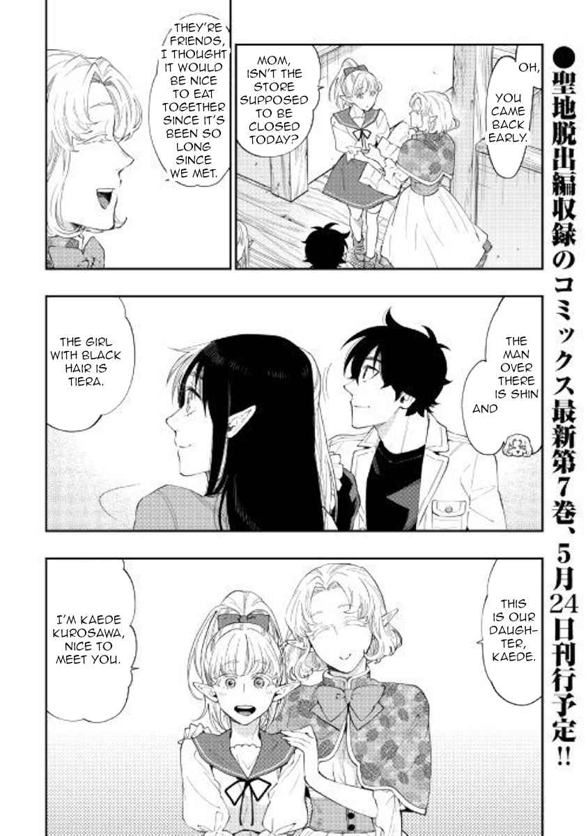The New Gate Chap 48 - Next Chap 49