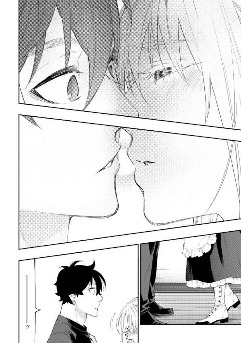 The New Gate Chap 49 - Next Chap 50