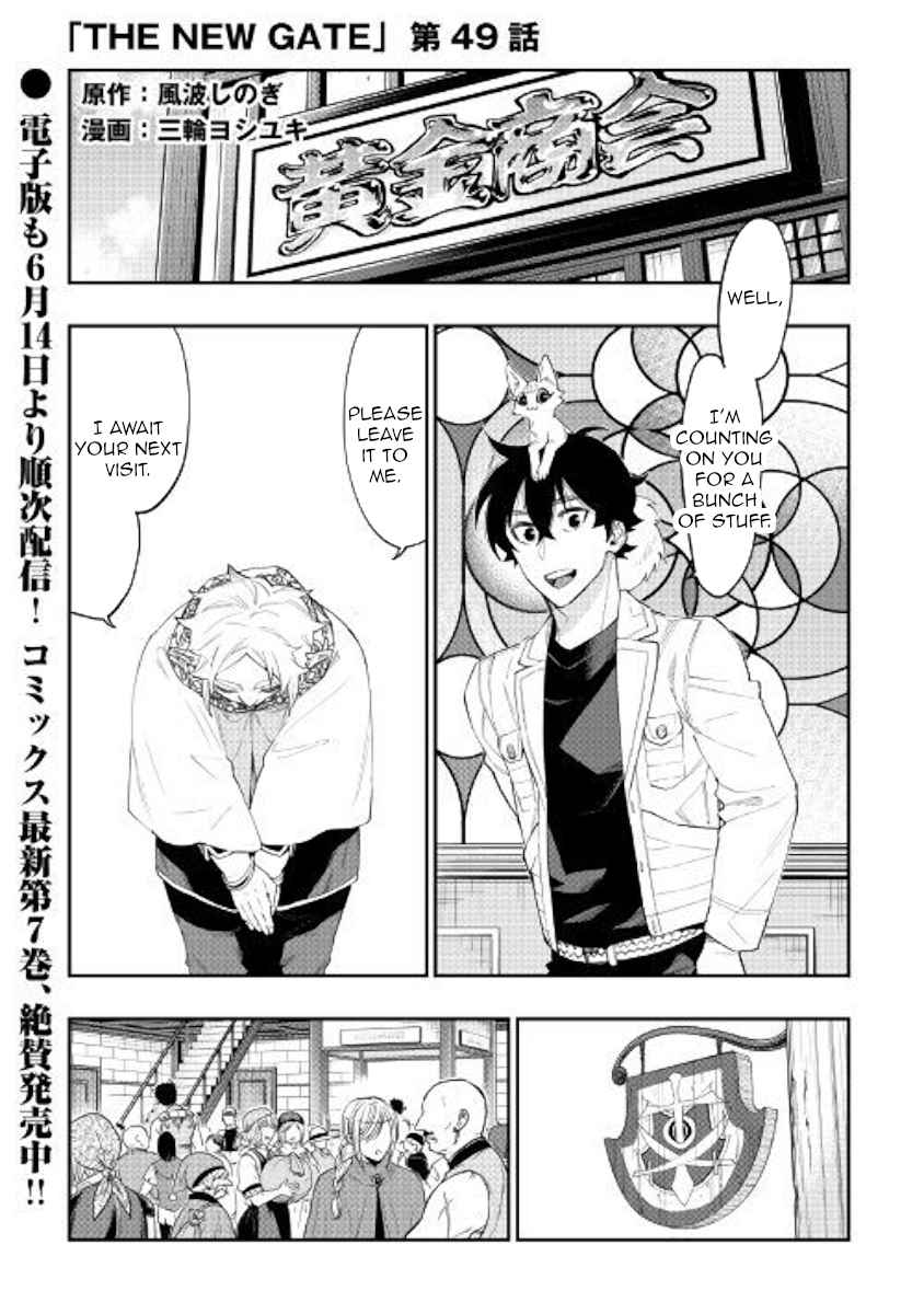 The New Gate Chap 49 - Next Chap 50