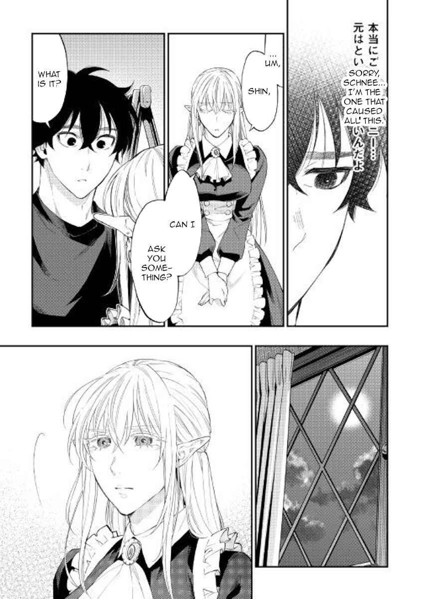 The New Gate Chap 49 - Next Chap 50
