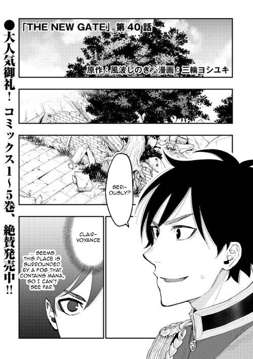 The New Gate Chap 40 - Next Chap 41