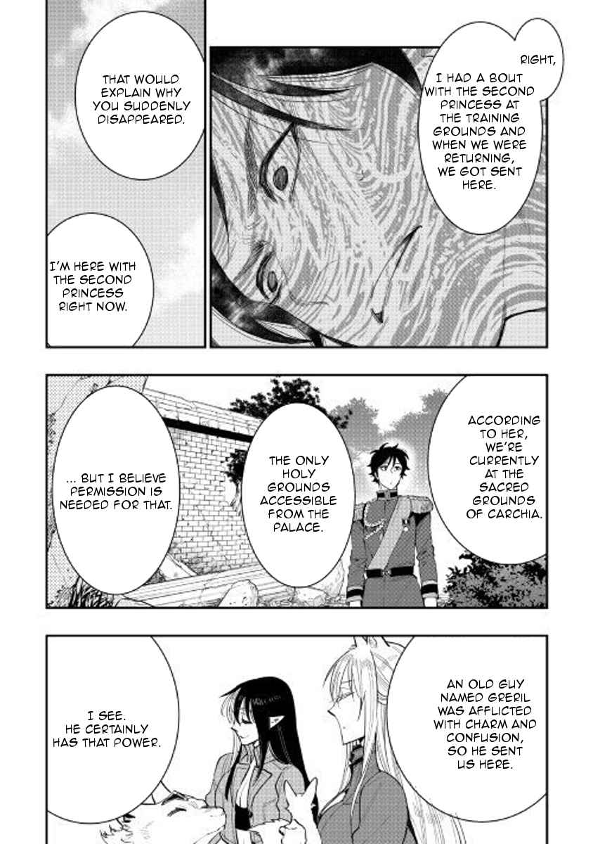 The New Gate Chap 40 - Next Chap 41