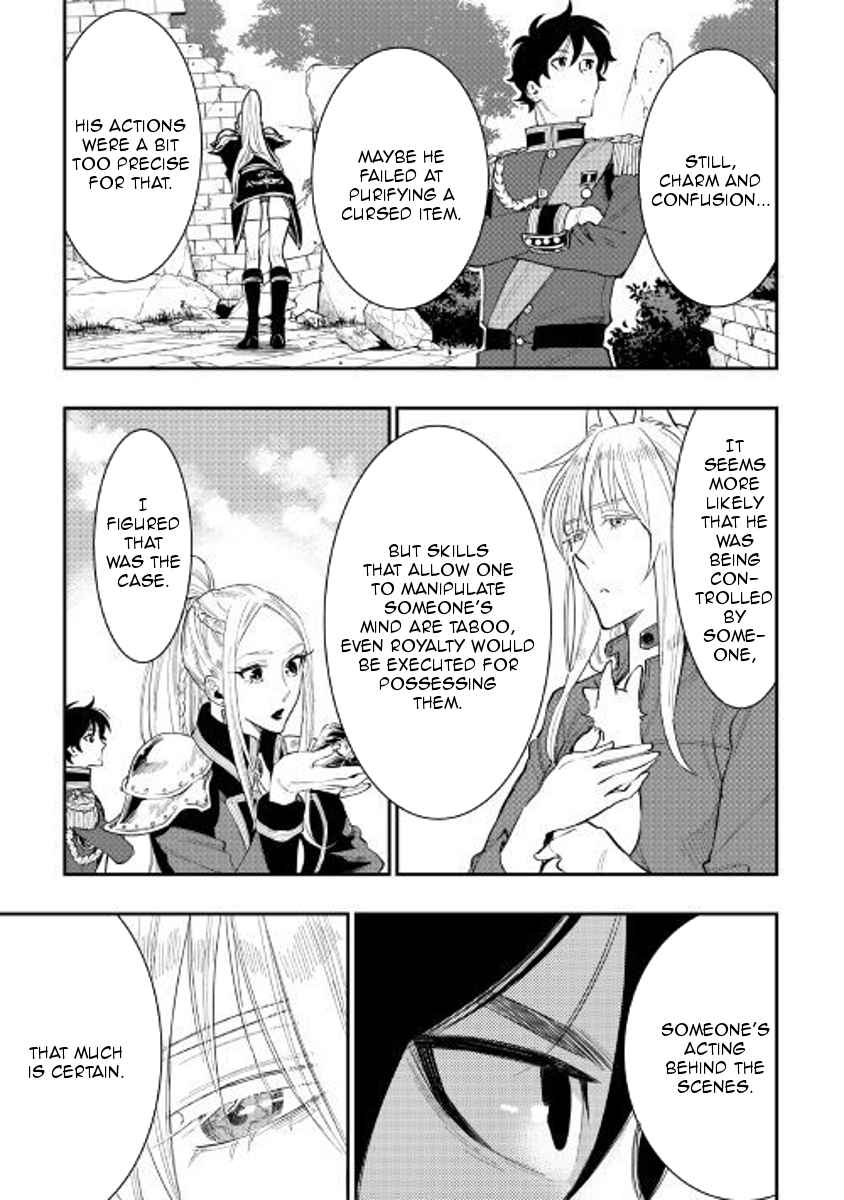 The New Gate Chap 40 - Next Chap 41