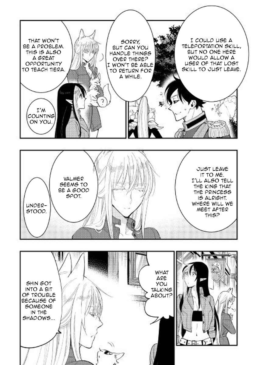 The New Gate Chap 40 - Next Chap 41