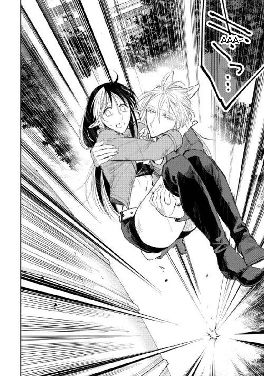 The New Gate Chap 40 - Next Chap 41