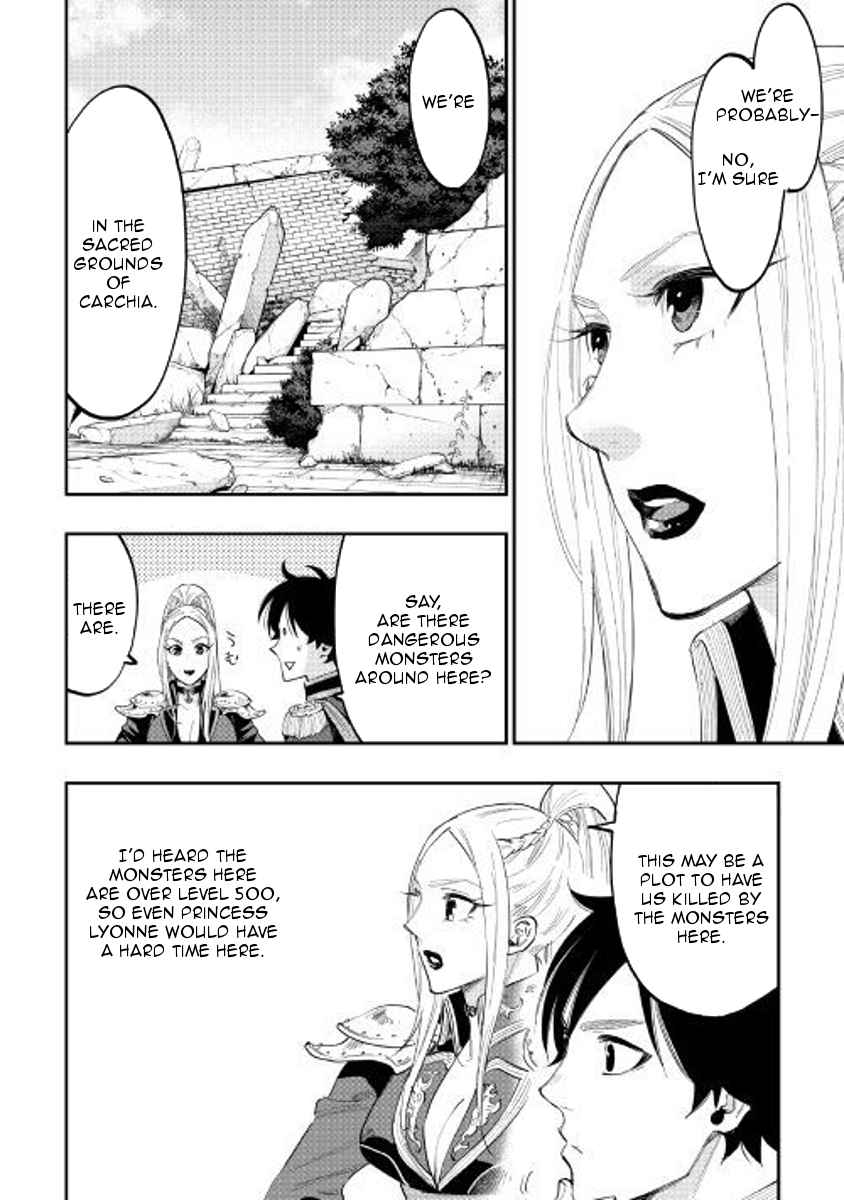 The New Gate Chap 40 - Next Chap 41