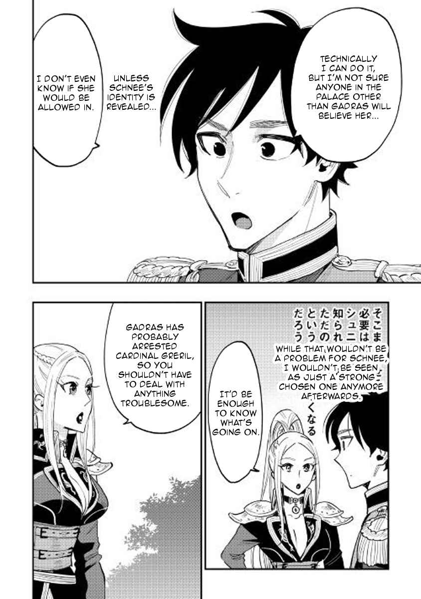 The New Gate Chap 40 - Next Chap 41