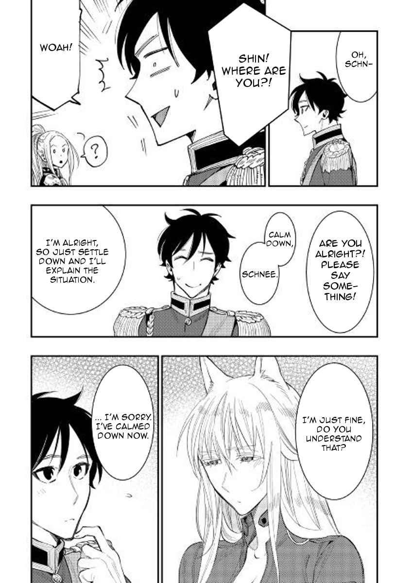 The New Gate Chap 40 - Next Chap 41