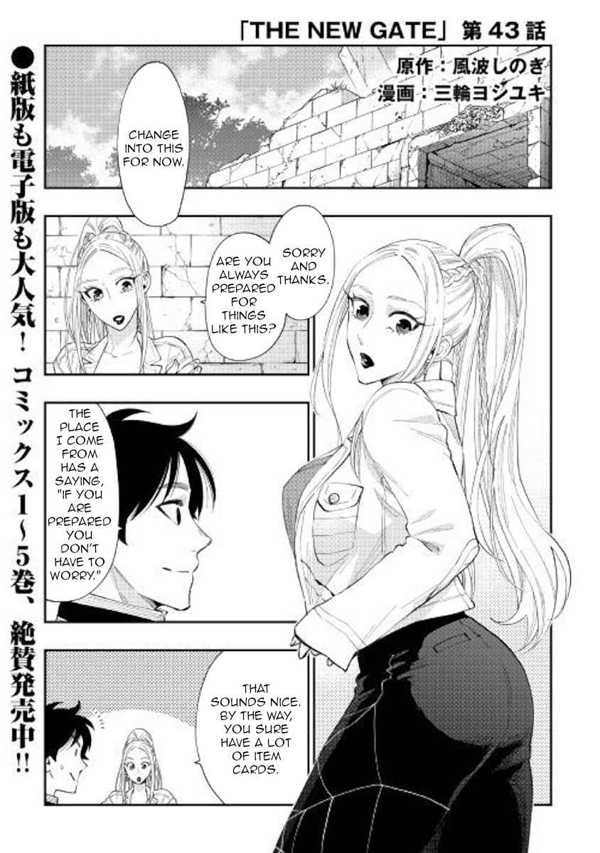 The New Gate Chap 43 - Next Chap 44