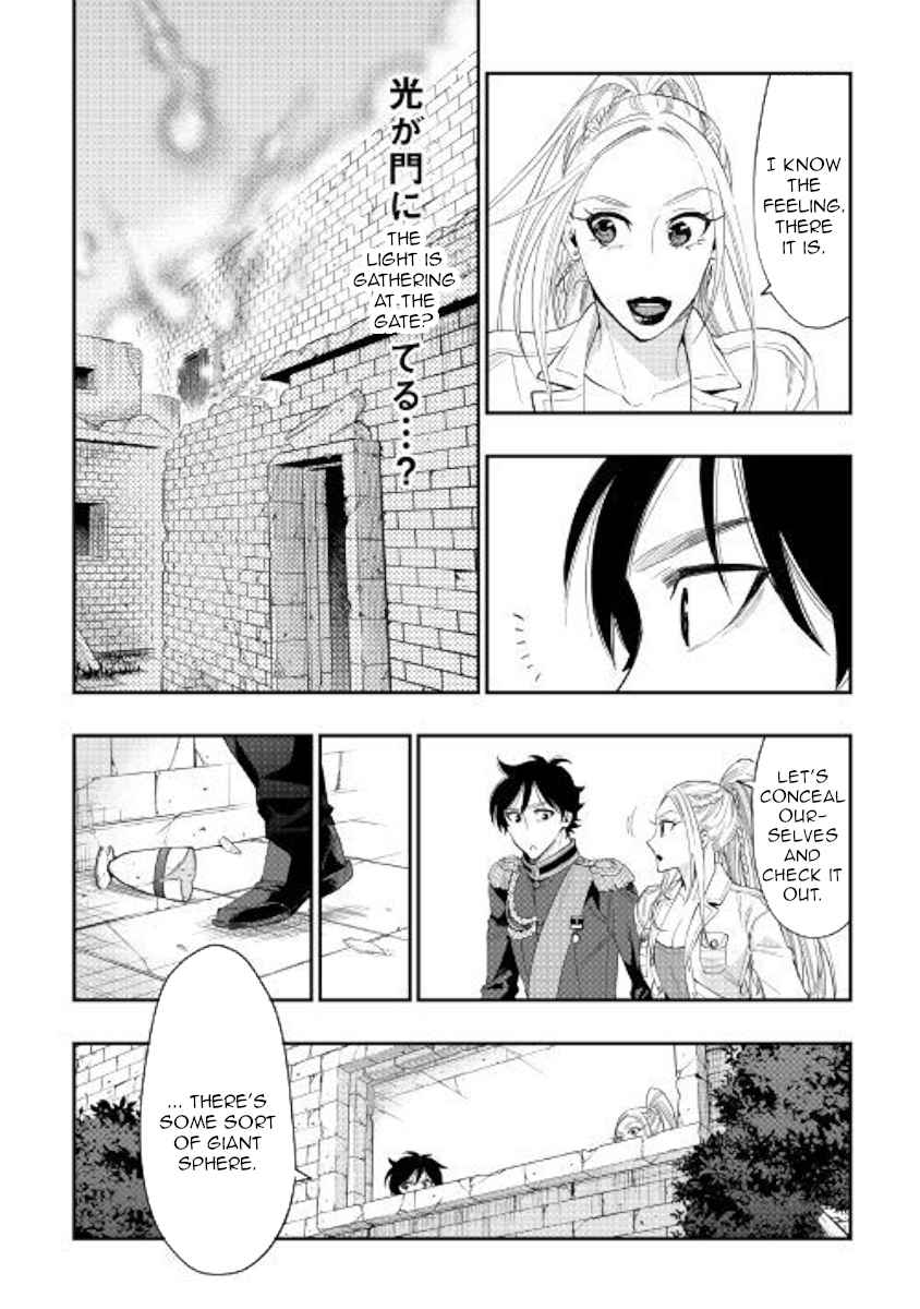 The New Gate Chap 43 - Next Chap 44