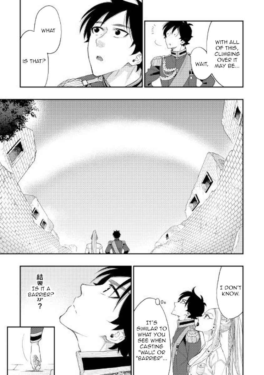 The New Gate Chap 43 - Next Chap 44