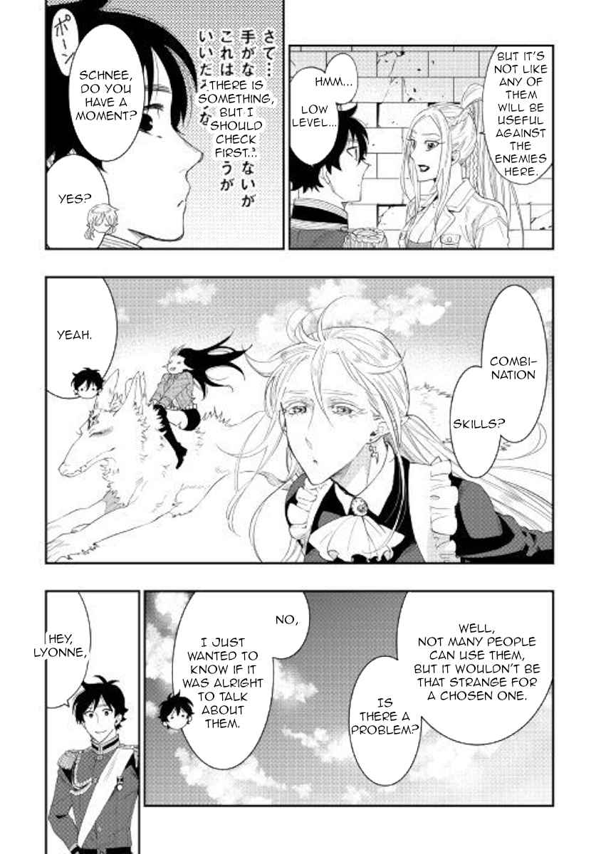 The New Gate Chap 43 - Next Chap 44