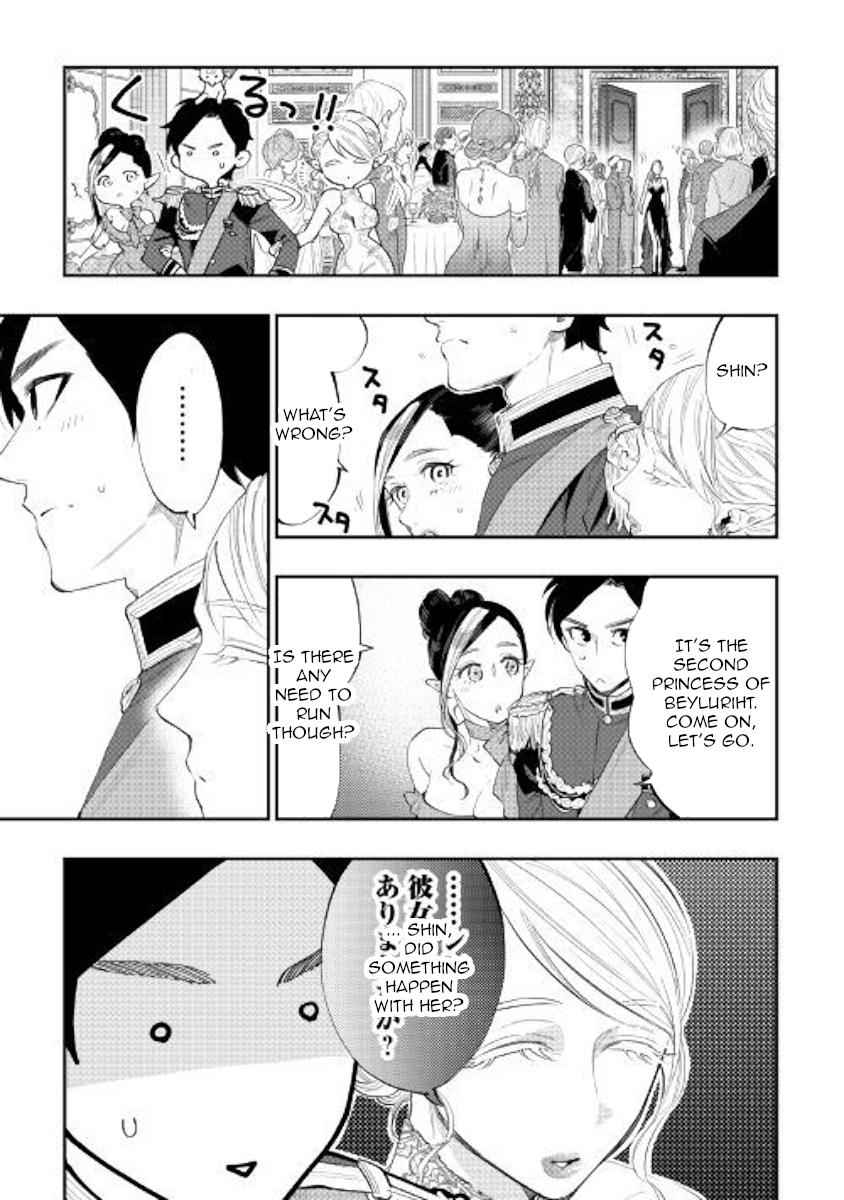 The New Gate Chap 57 - Next Chap 58