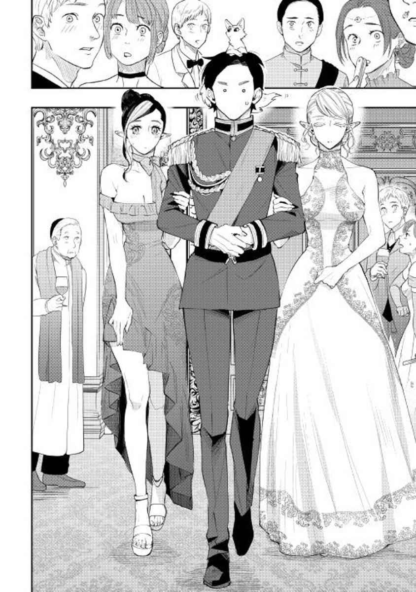 The New Gate Chap 57 - Next Chap 58