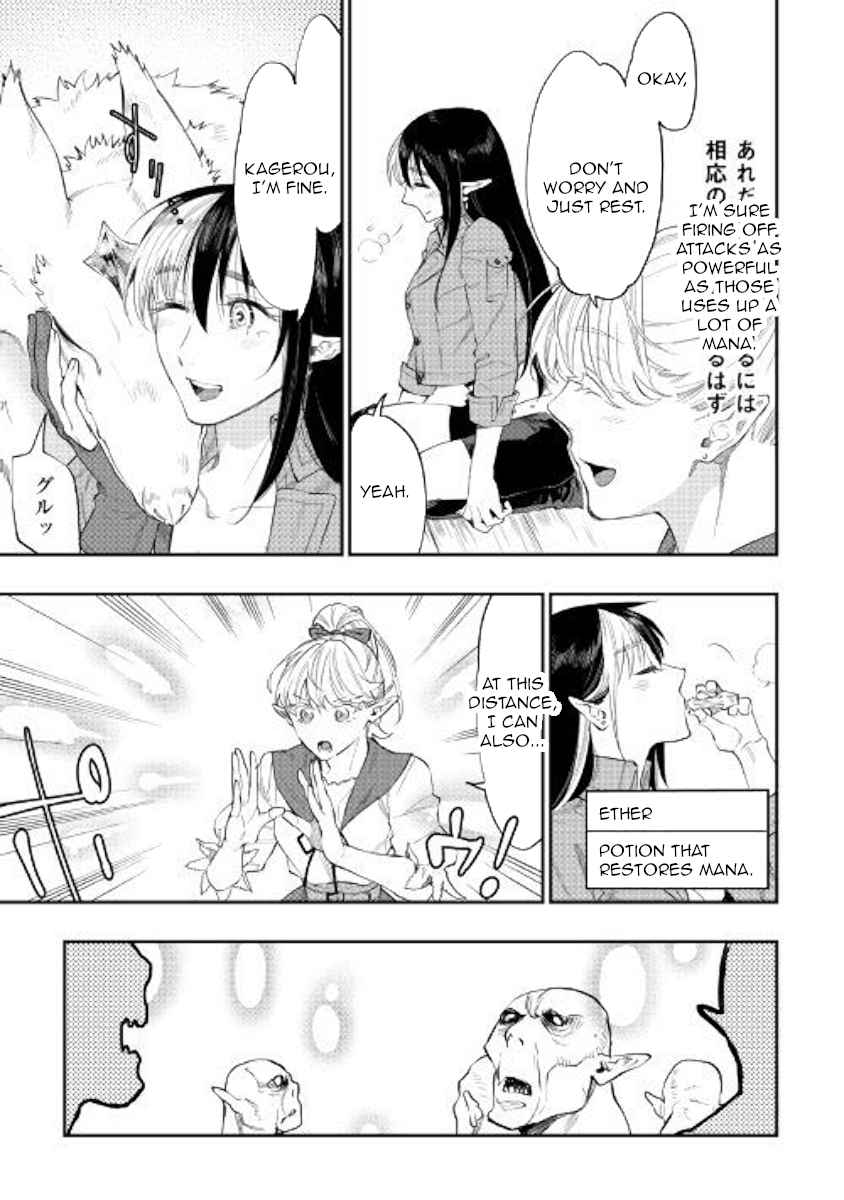 The New Gate Chap 54 - Next Chap 55