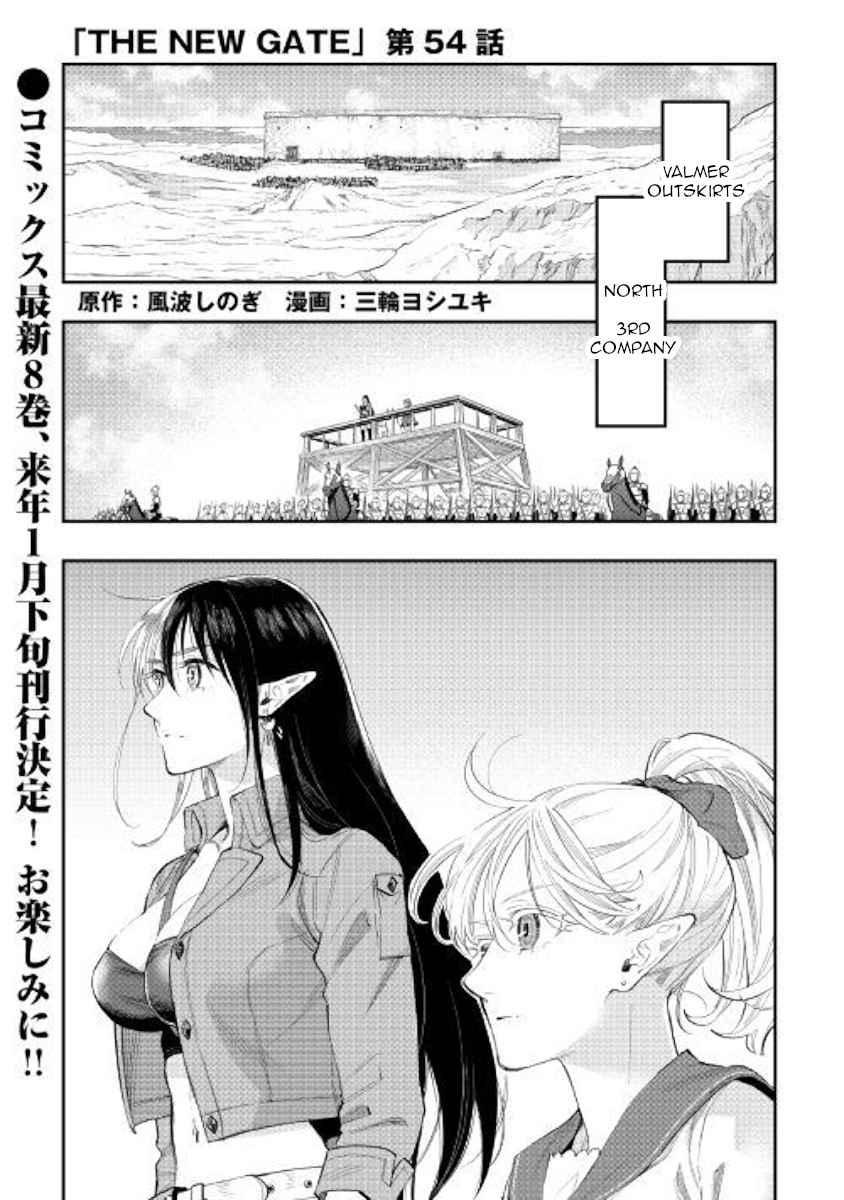 The New Gate Chap 54 - Next Chap 55