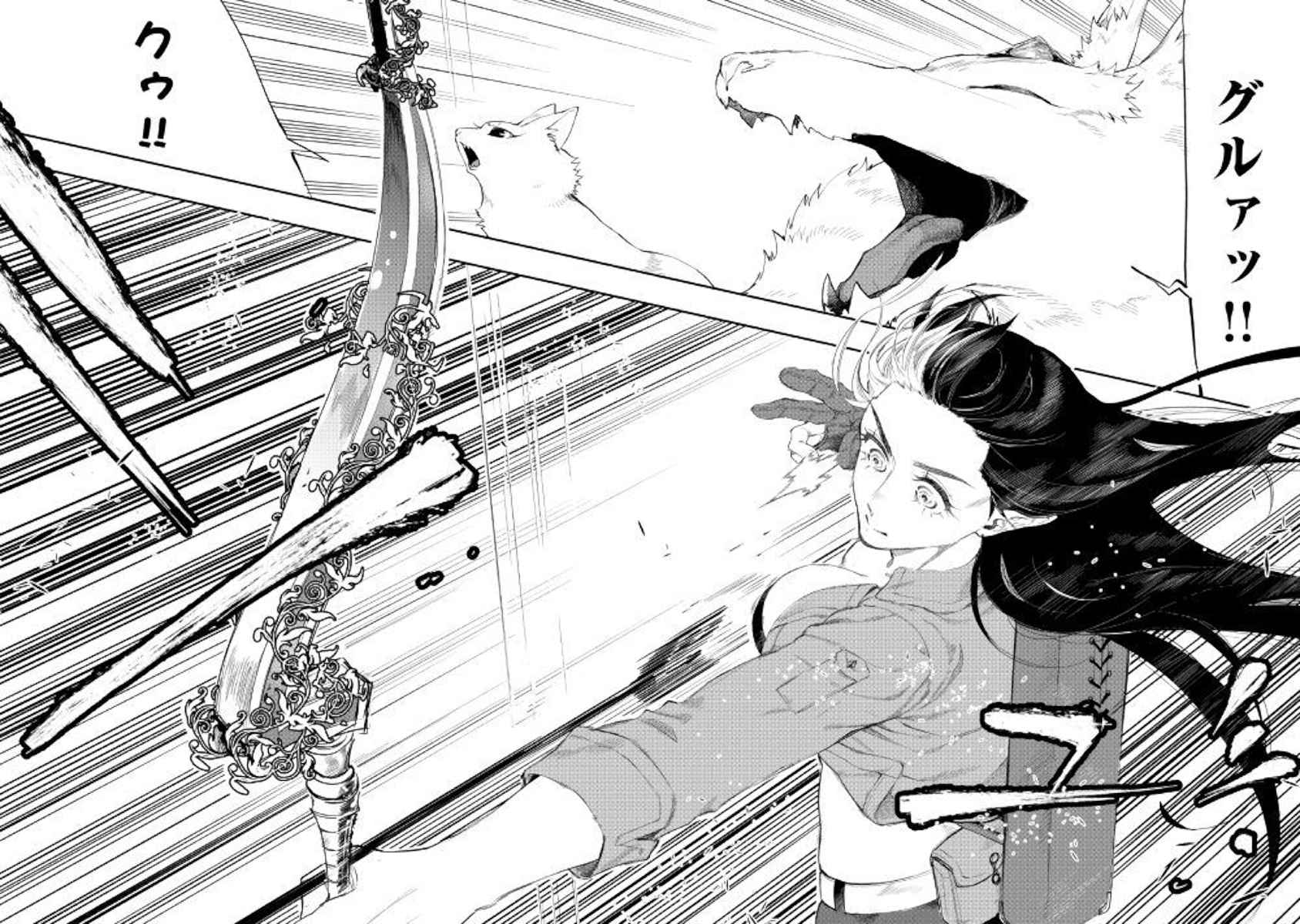 The New Gate Chap 54 - Next Chap 55