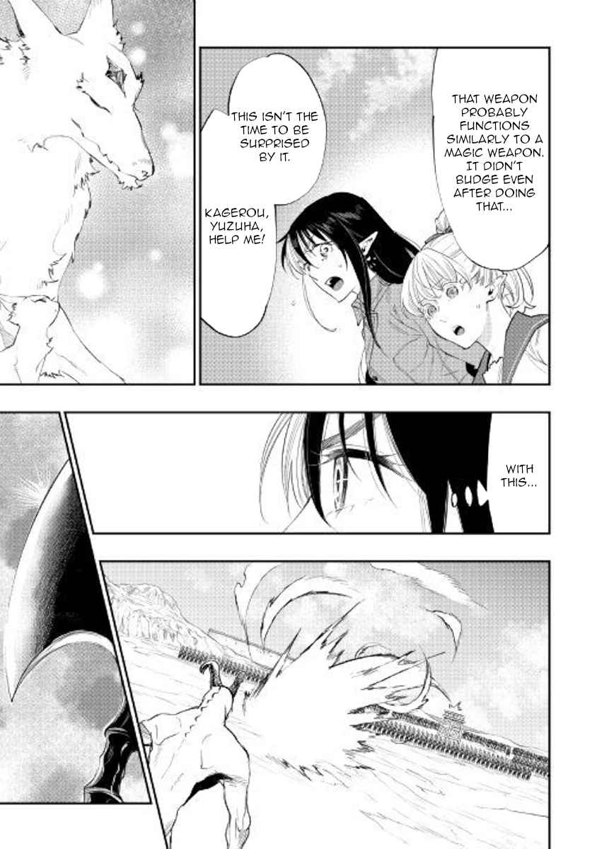 The New Gate Chap 54 - Next Chap 55