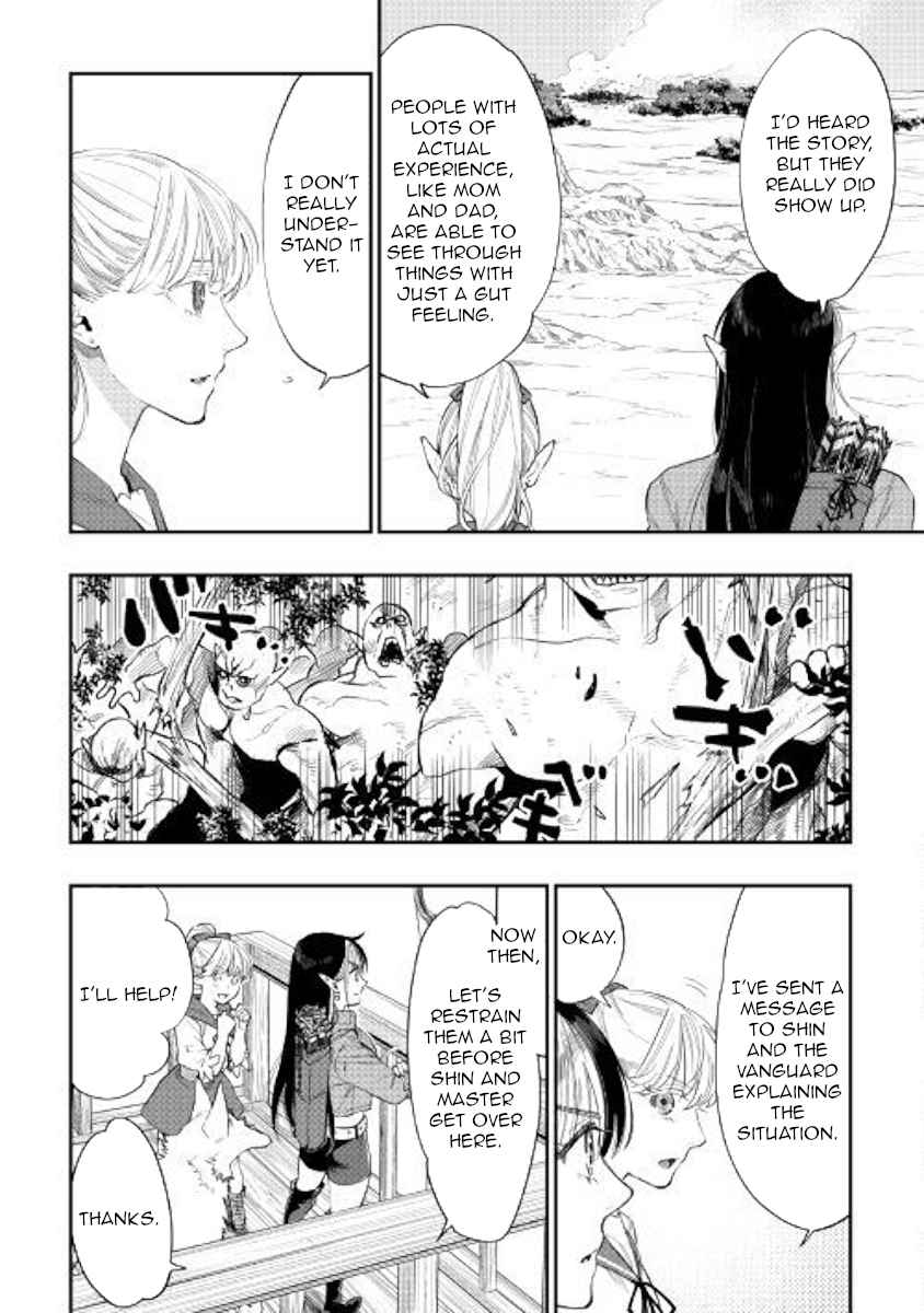 The New Gate Chap 54 - Next Chap 55
