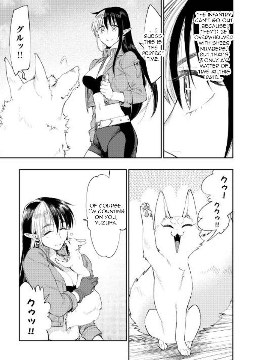 The New Gate Chap 54 - Next Chap 55