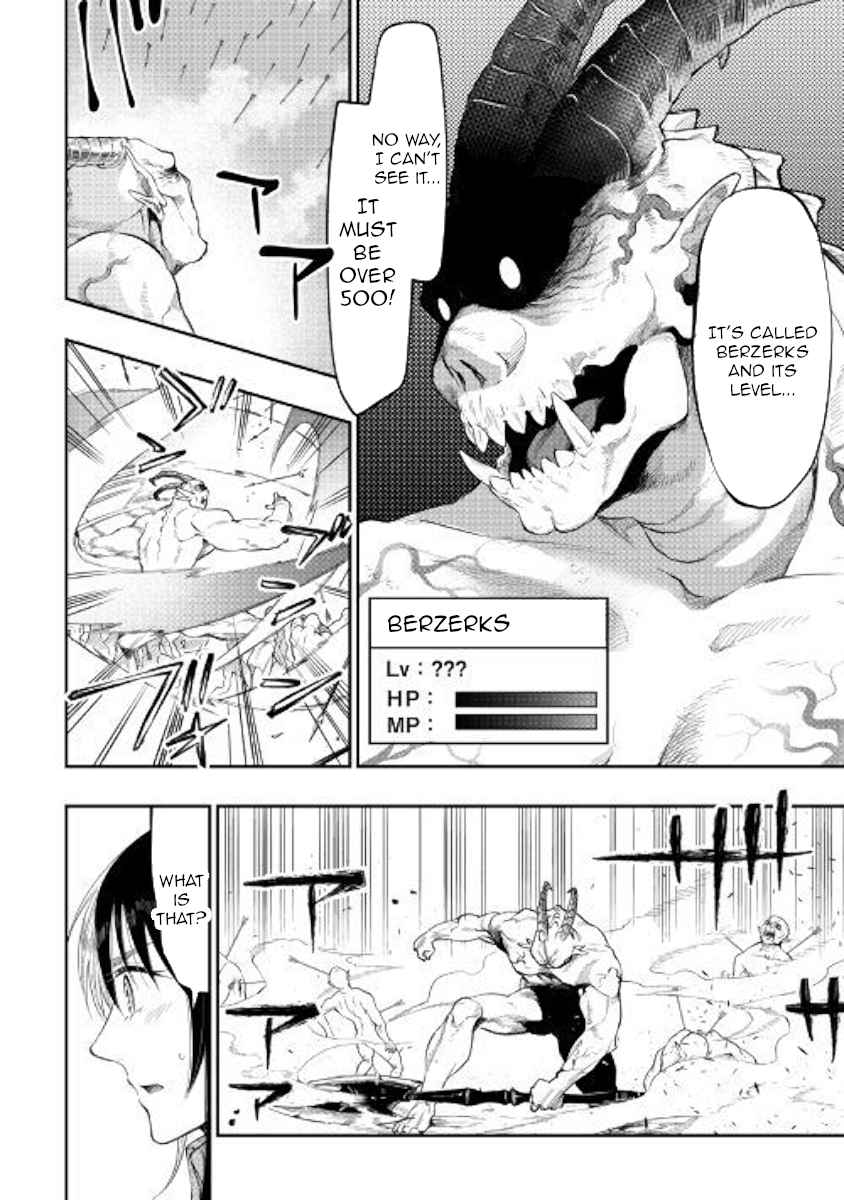 The New Gate Chap 54 - Next Chap 55