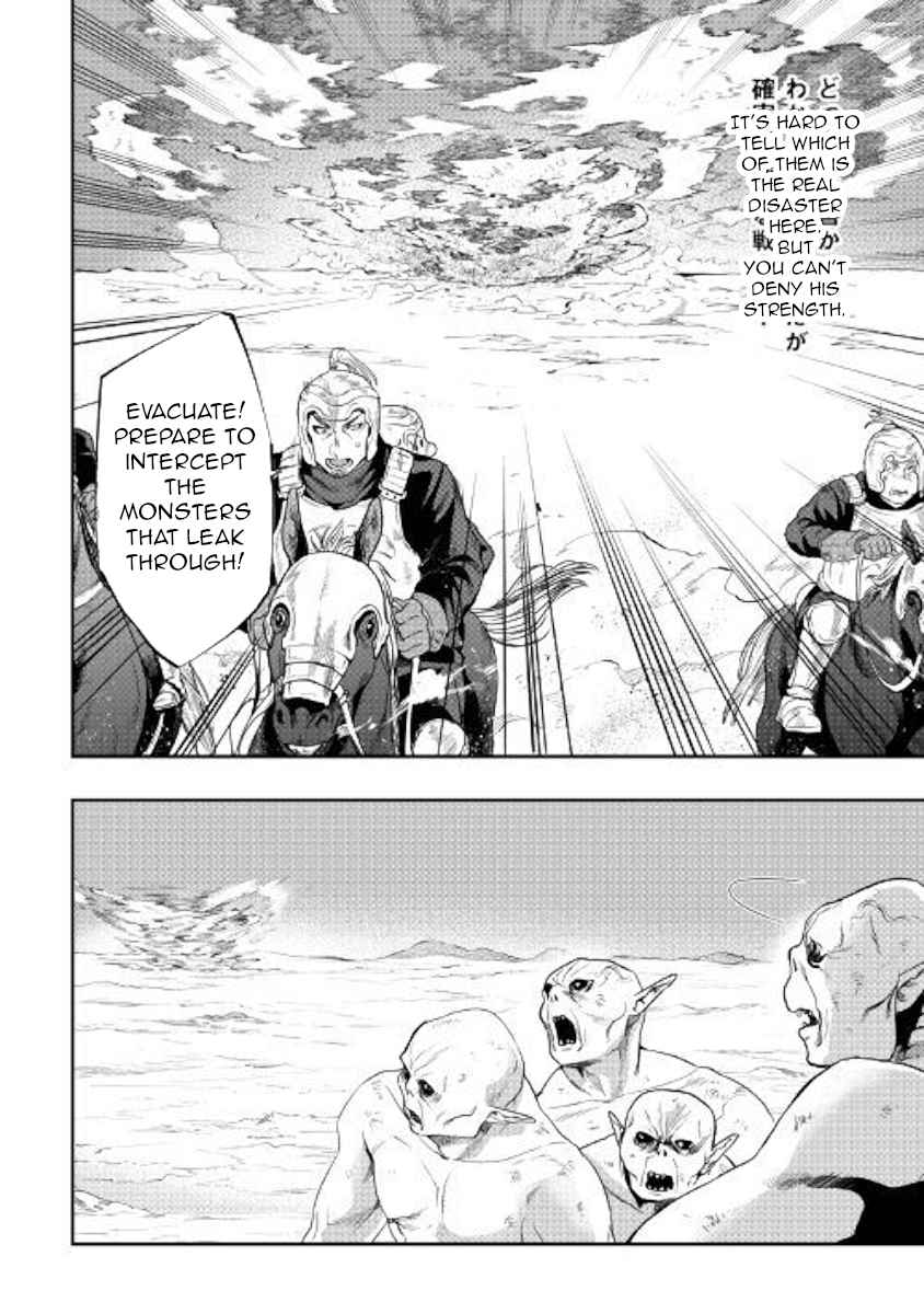 The New Gate Chap 55 - Next Chap 56