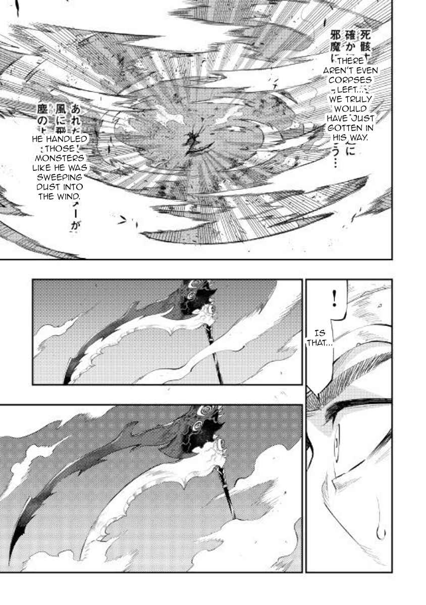 The New Gate Chap 55 - Next Chap 56