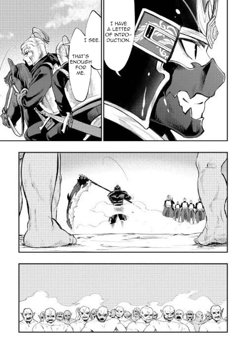 The New Gate Chap 55 - Next Chap 56