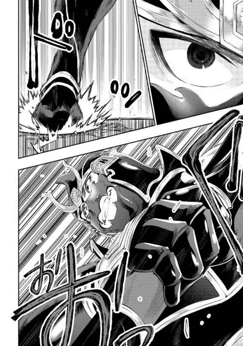 The New Gate Chap 55 - Next Chap 56