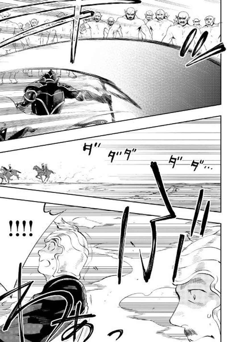 The New Gate Chap 55 - Next Chap 56