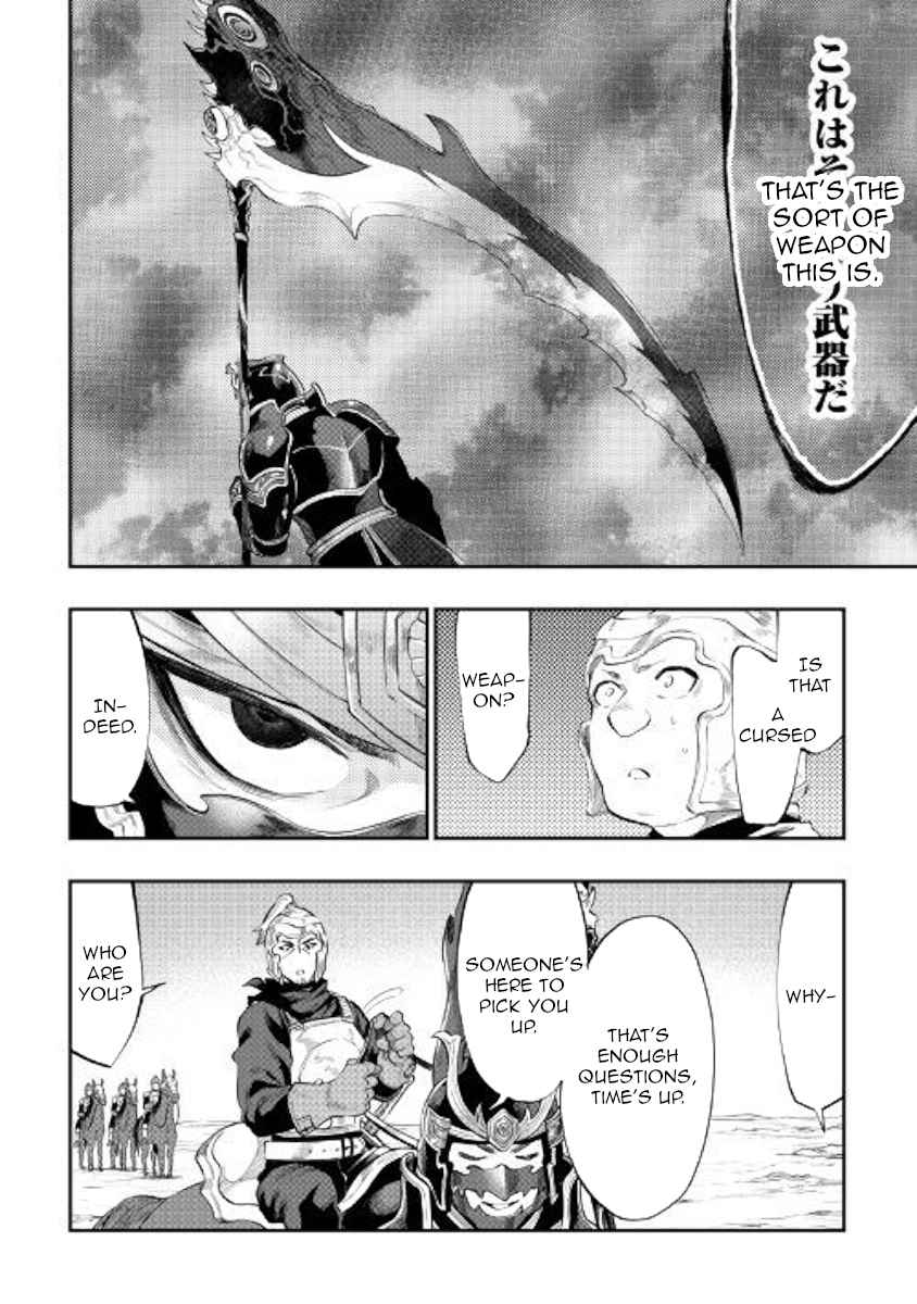 The New Gate Chap 55 - Next Chap 56