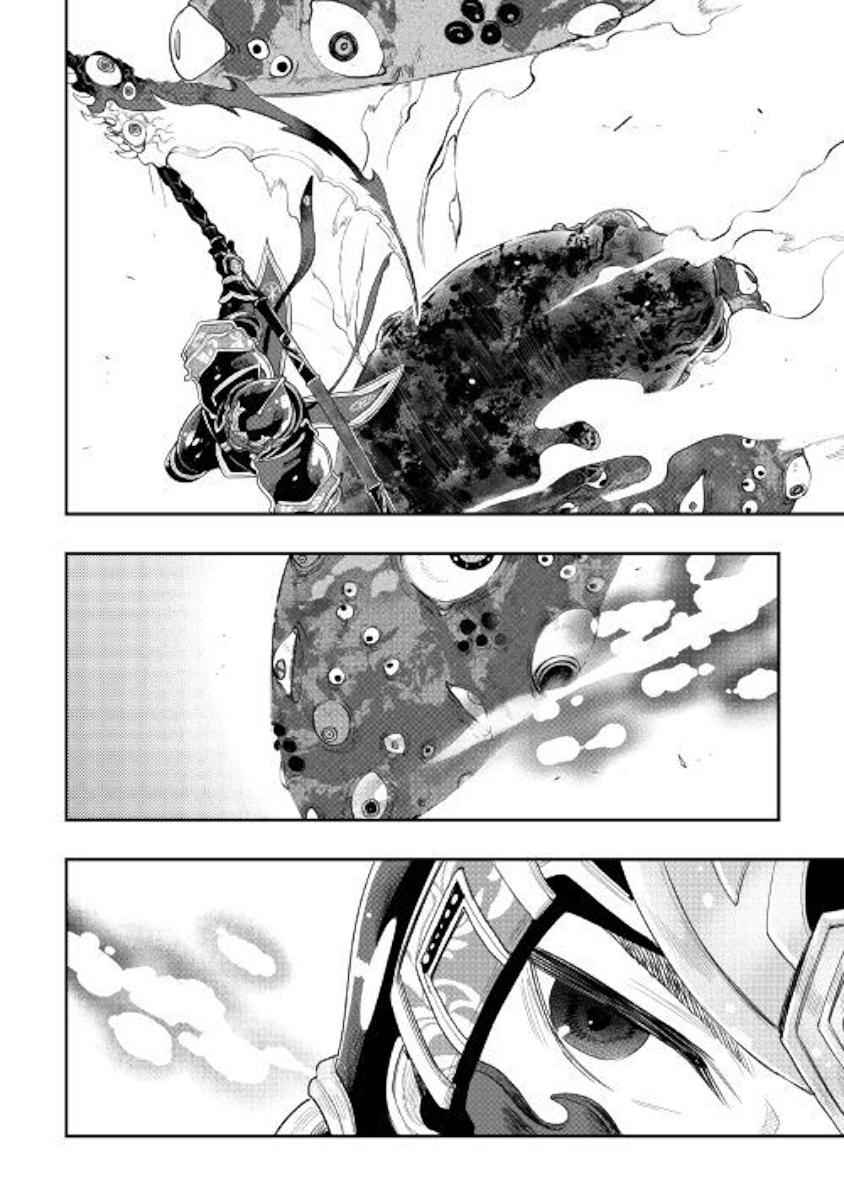 The New Gate Chap 56 - Next Chap 57