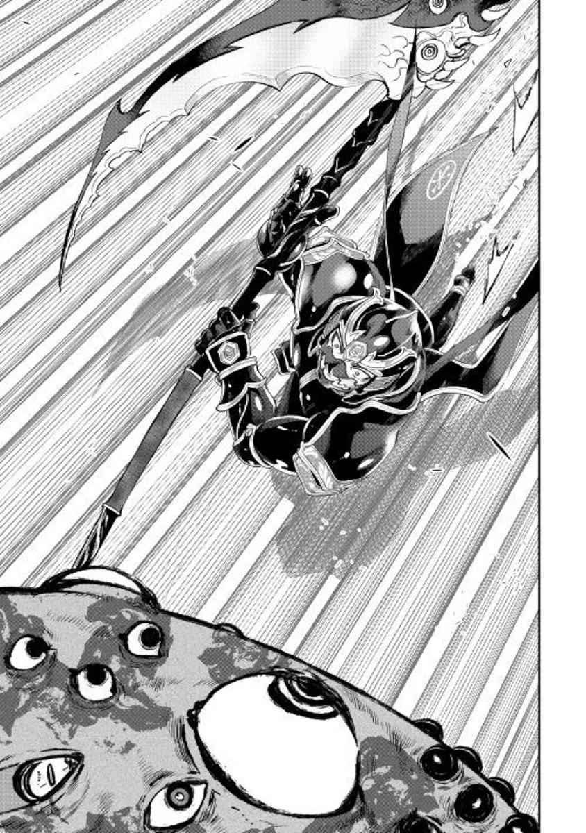 The New Gate Chap 56 - Next Chap 57