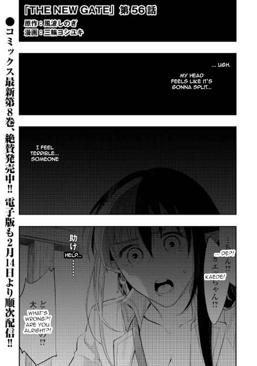 The New Gate Chap 56 - Next Chap 57