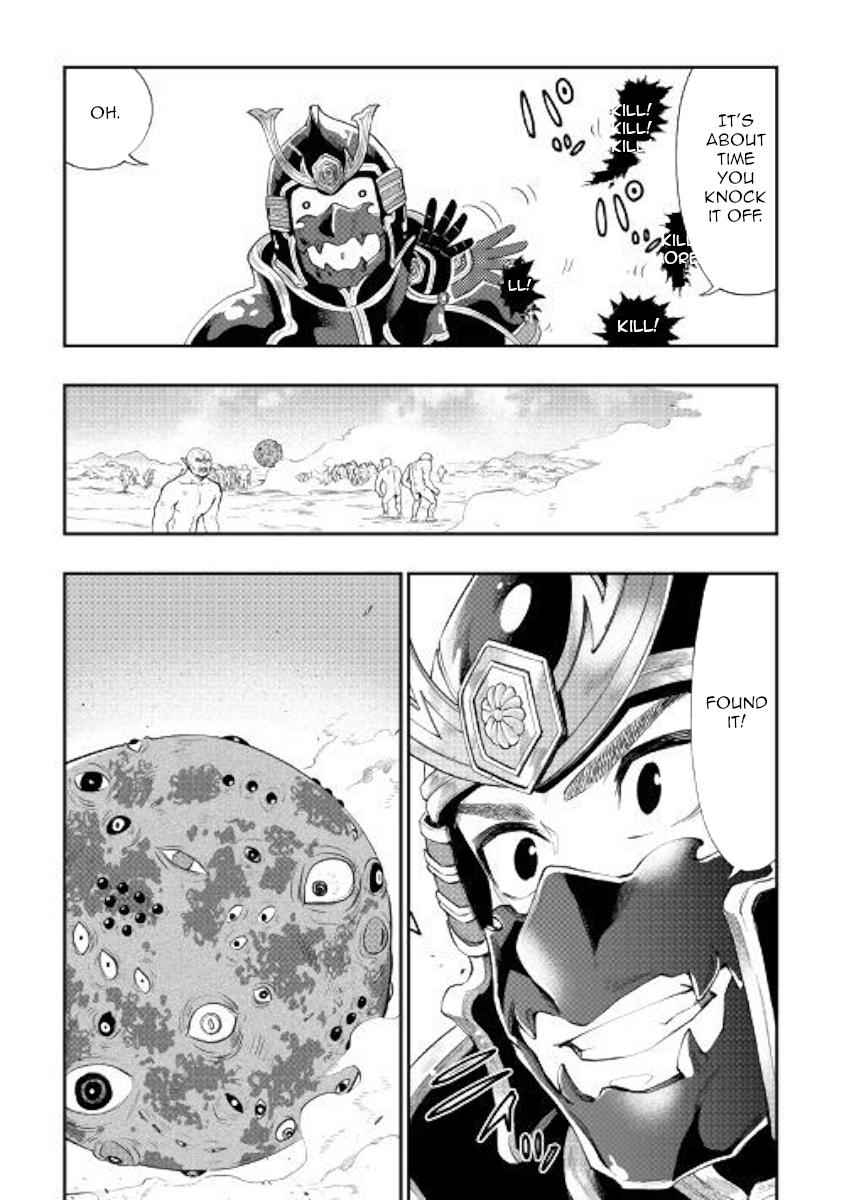 The New Gate Chap 56 - Next Chap 57