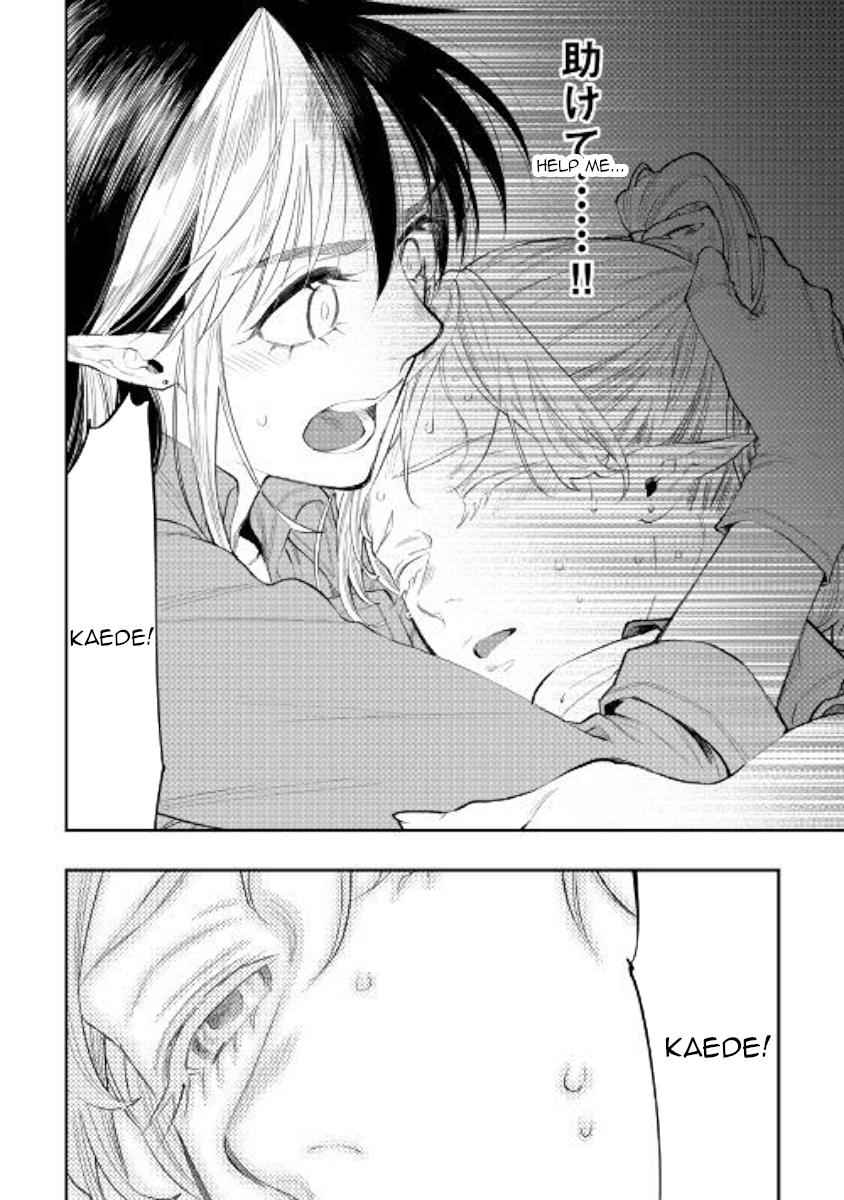 The New Gate Chap 56 - Next Chap 57