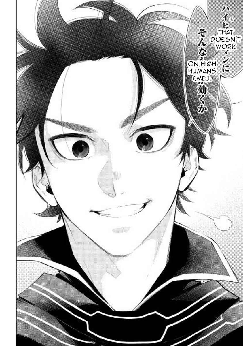 The New Gate Chap 56 - Next Chap 57