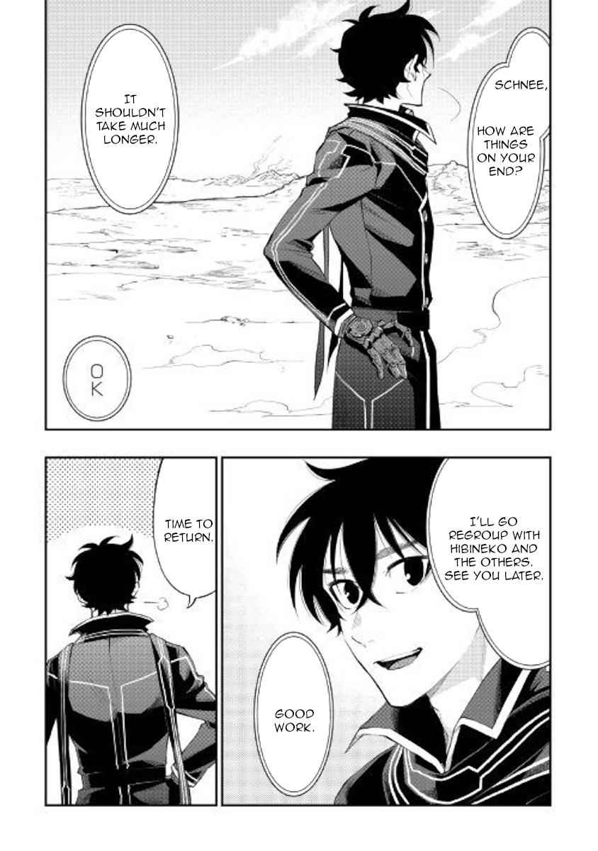The New Gate Chap 56 - Next Chap 57
