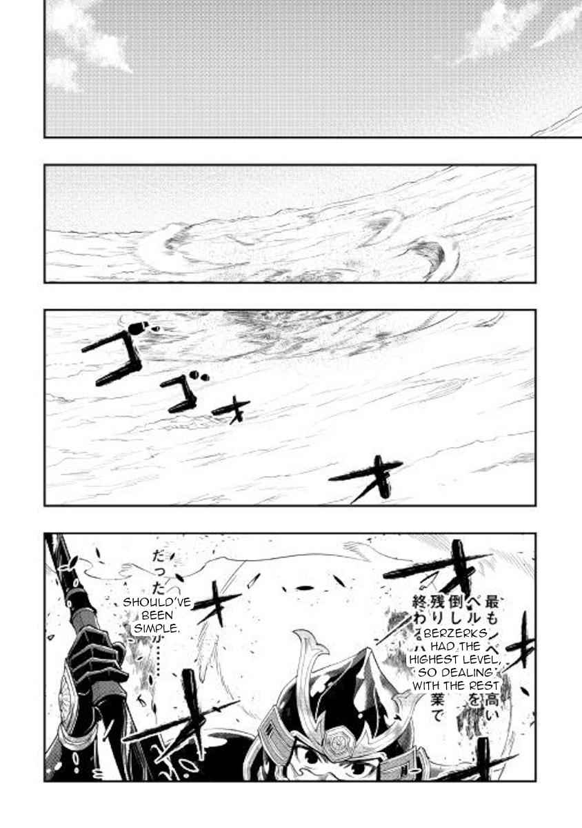 The New Gate Chap 56 - Next Chap 57