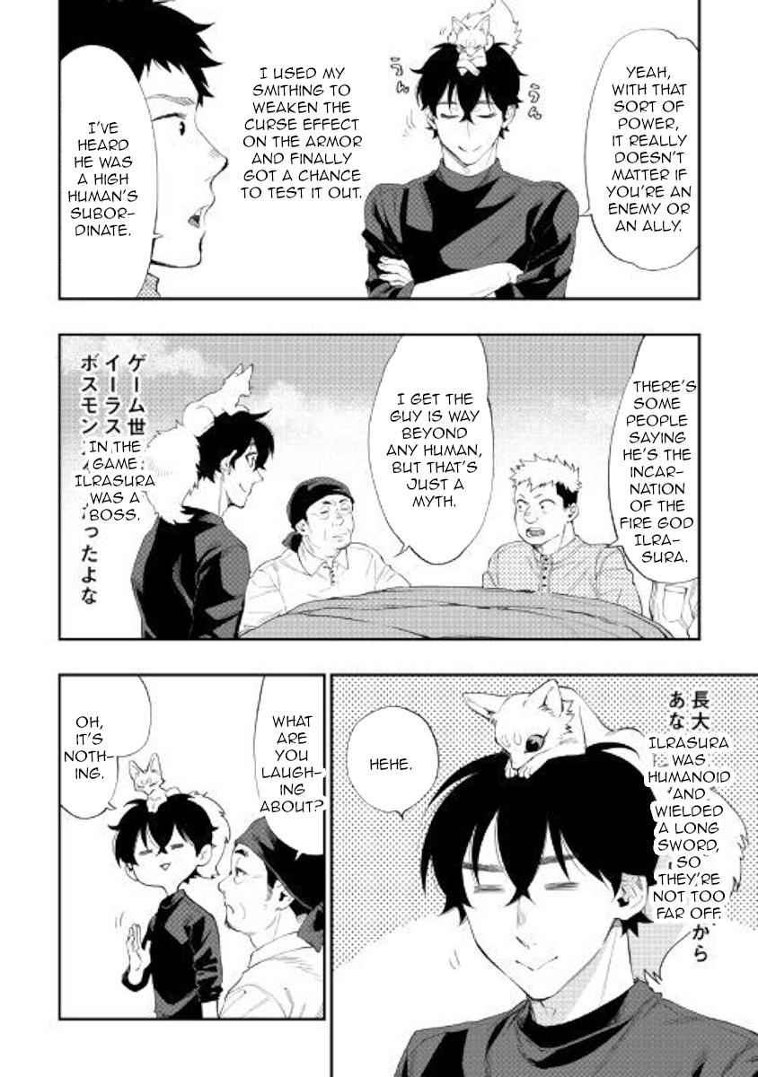 The New Gate Chap 58 - Next Chap 59