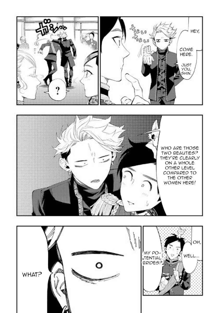 The New Gate Chap 58 - Next Chap 59