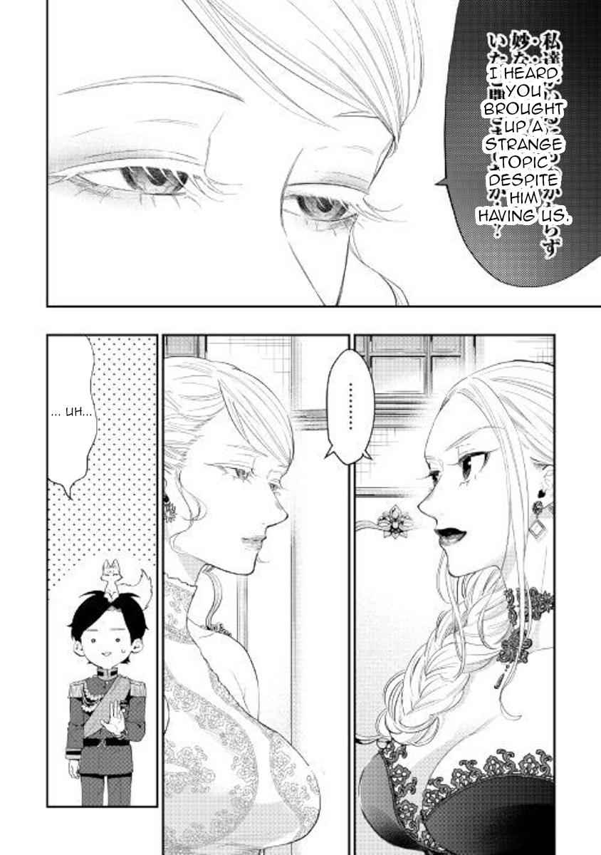 The New Gate Chap 58 - Next Chap 59