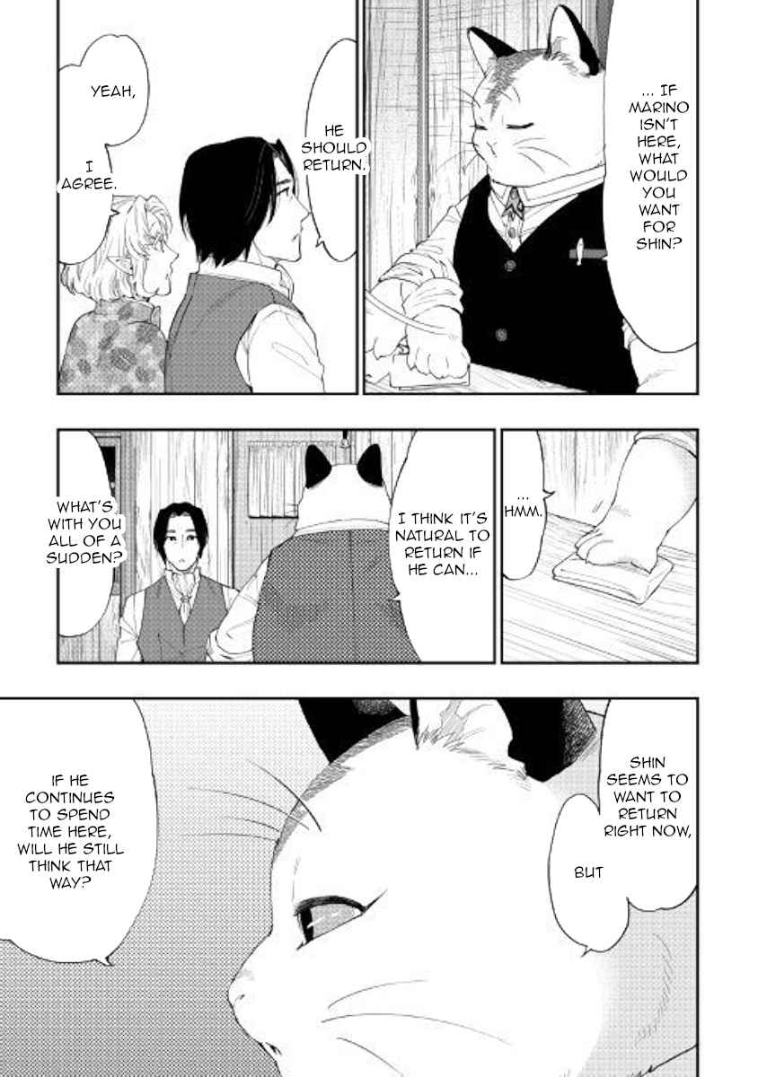 The New Gate Chap 50 - Next Chap 51