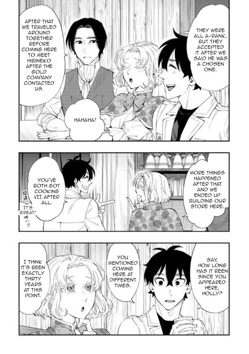 The New Gate Chap 50 - Next Chap 51