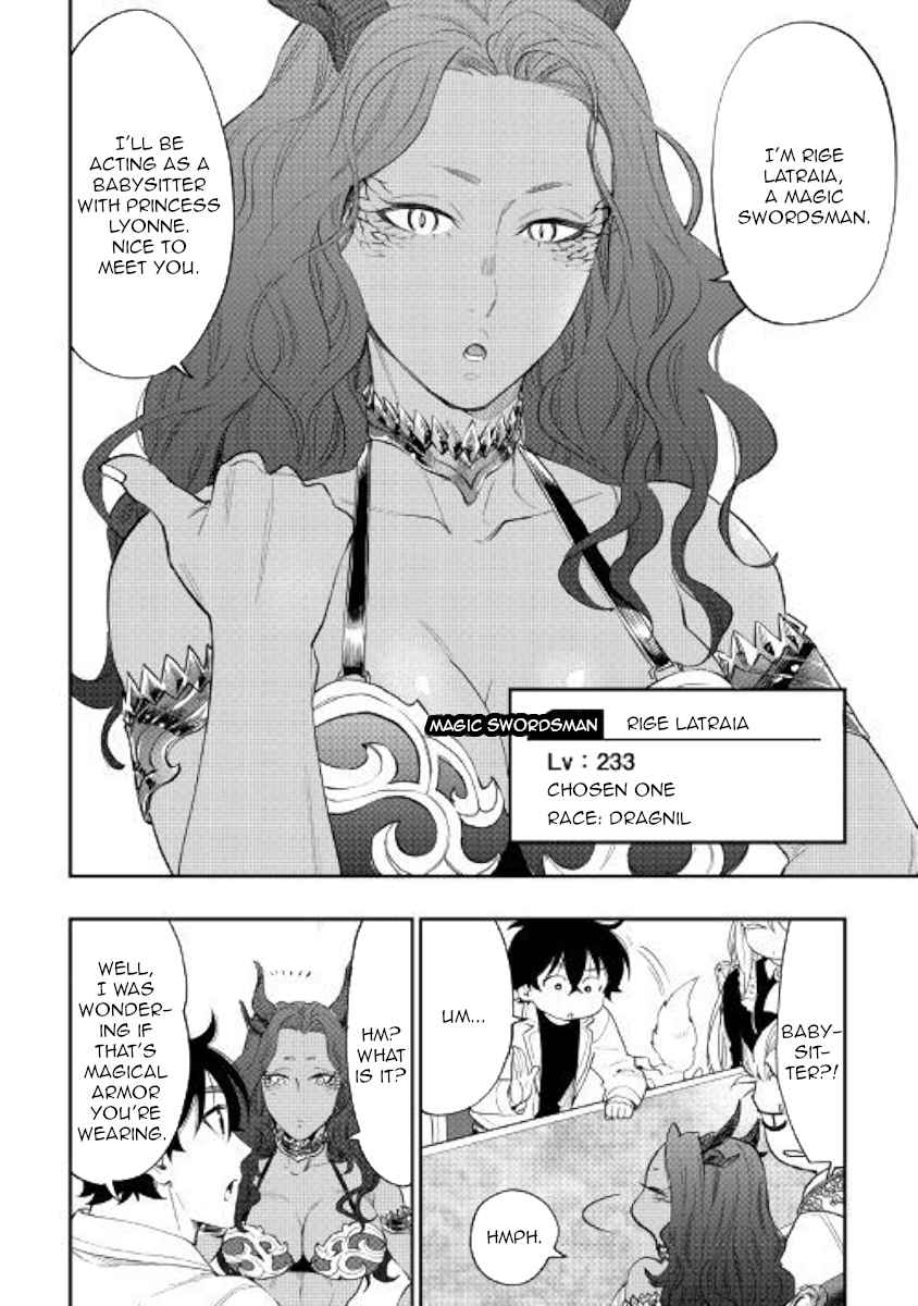 The New Gate Chap 51 - Next Chap 52