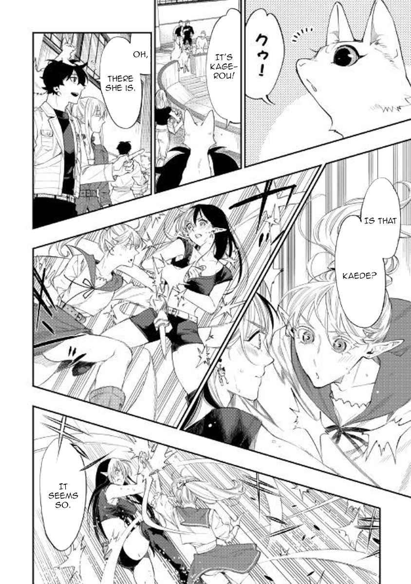 The New Gate Chap 51 - Next Chap 52
