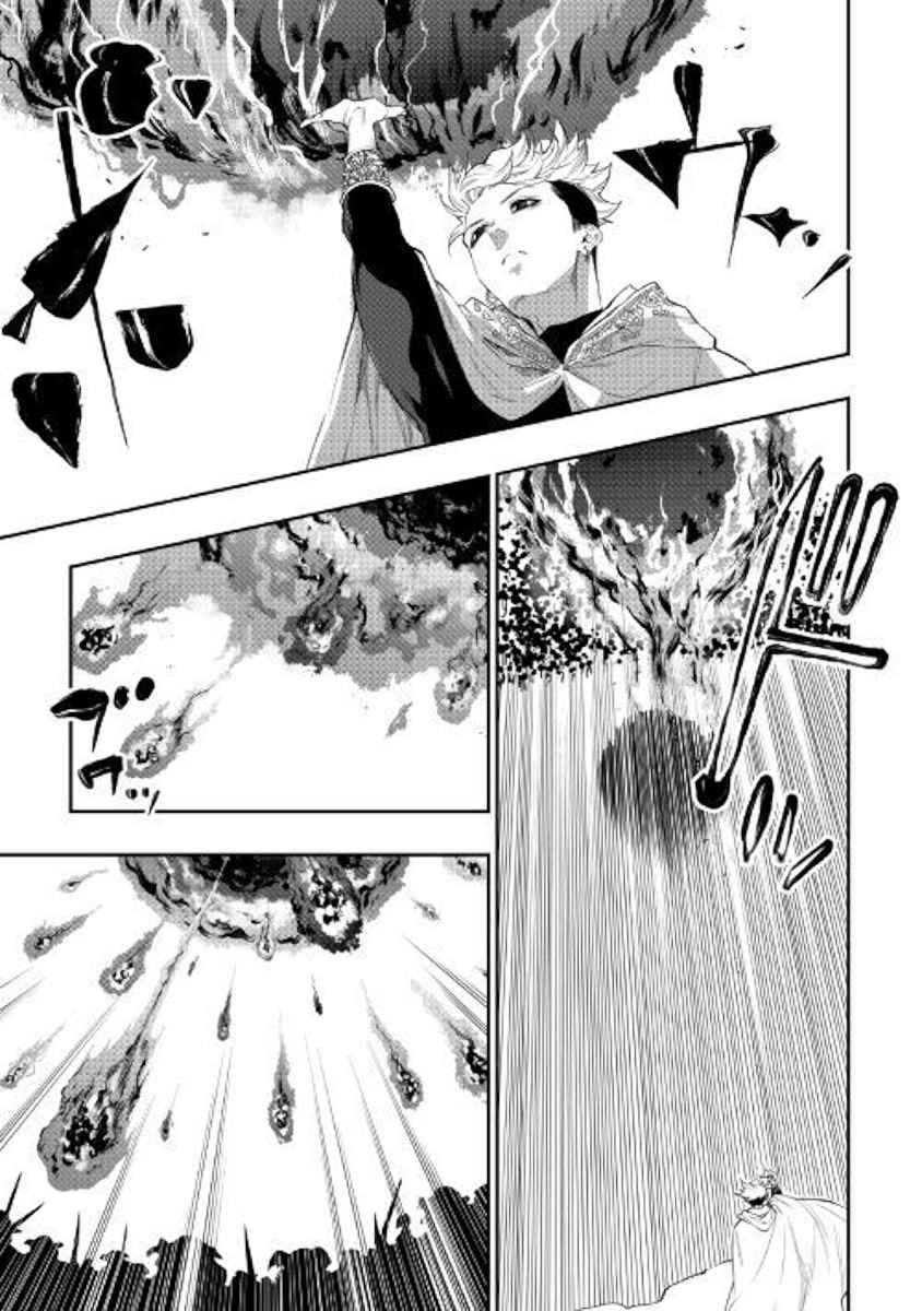 The New Gate Chap 52 - Next Chap 53